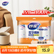 妙潔 紙杯一次性杯子茶水食品級 100只裝228ml加厚型