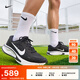 耐克（NIKE）官方JOURNEY RUN男子公路專(zhuān)業(yè)跑步鞋秋季緩震反光FN0228 001黑/白/煤黑 43