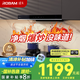 老板（Robam）星辰系列歐式頂吸抽吸排油煙機(jī)23風(fēng)量家用大吸力以舊換新家電國(guó)家補(bǔ)貼20%一級(jí)能效60A0可配燃?xì)庠? title=