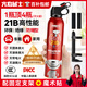 火焰戰(zhàn)士車載滅火器水基滅火器家用新能源汽車國標(biāo)消防3C認(rèn)證21B環(huán)保620ml