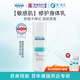 德慕膚（DERMA EVERS）保濕身體乳德國(guó)進(jìn)口神經(jīng)酰胺滋潤(rùn)潤(rùn)膚乳秋冬女士男女 保濕身體乳 150ml