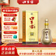 口子窖 十年型 兼香型白酒 41度 500ml*1瓶 單瓶裝 低度白酒