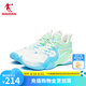 喬丹QIAODAN籃球鞋商場同款戰(zhàn)戟6TEAM實戰(zhàn)籃球鞋秋秋抓地耐磨運動鞋 冰藍/極光綠 41