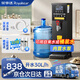 榮事達（Royalstar）步進式開水器商用燒水器酒店奶茶店辦公室飲水機電熱開水機 吧臺機全自動定時熱水機 【雙水源款】黑鈦30L/h可接桶裝水+自來水 榮事達（Royalstar）榮譽出品