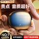 Linklike【鯨腔立體聲 | 吊打千元】藍(lán)牙耳機(jī)半入耳式音樂無線藍(lán)牙耳機(jī)榜前十適配蘋果華為金榜第1名長續(xù)航 【星空灰】店長推薦 華為蘋果安卓通用+雙設(shè)備連接