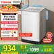 東芝（TOSHIBA）波輪洗衣機(jī)全自動(dòng) 8公斤大容量 DB-8T06 白色 不彎腰 除菌螨 宿舍租房神器 以舊換新 家電國(guó)家補(bǔ)貼