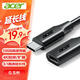 宏碁（acer）Type-c延長線公對母USB-C3.1gen2數(shù)據(jù)延長擴展線轉(zhuǎn)接4K投屏PD100W充電手機筆記本全功能加長0.5米