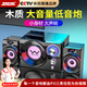 SADA 電腦臺(tái)式機(jī)音響2.1重低音炮家用木質(zhì)音箱桌面筆記本通用多媒體有源有線游戲網(wǎng)課喇叭揚(yáng)聲器
