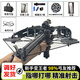 全金屬新款50連發(fā)復合弓成年專(zhuān)用鋼珠射箭兩用激光瞄準高精度彈弓 頂配+配鋼珠500+磁吸箭 5 支