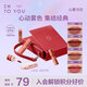 INTO YOU女主角唇泥口紅包口紅組合套裝禮盒送女友七夕情人節(jié)禮物七夕禮盒