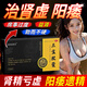 [福禧滿(mǎn)堂] 三寶膠囊 0.3g*10粒/盒陽(yáng)痿泄早無(wú)力勃起硬度補腎陰壯陽(yáng)兩虛的藥龜頭敏感射精快 5盒裝【療程裝  重度陽(yáng)痿】增延時(shí)持久不射大粗