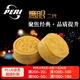 皮爾力 PERI鷹眼二代臺(tái)球桿皮頭中式黑八臺(tái)球桿頭十六彩槍頭九球大頭 14mm 中等硬度（M）單顆價(jià)