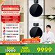 松下（Panasonic）白月光 4.0 Ultra Max洗烘套裝水氧除味除皺防過敏變頻熱泵除毛烘12+12kg吳磊同款 N572T+N572TR
