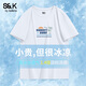 班尼路（Baleno）S&K系列冰絲短袖男夏季透氣速干休閑運動半袖寬松潮流情侶涼感t恤
