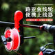 OEMG新款路亞魚(yú)輪上線器魚(yú)輪繞線器紡車(chē)輪魚(yú)竿漁輪便攜式pe線魚(yú)桿快速 上線器【黑紅】1個(gè)裝 無(wú)規(guī)格