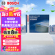 博世（BOSCH）單效空調(diào)濾芯5263豐田卡羅拉雷凌凱美瑞漢蘭達普拉多威馳逸致RAV4