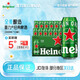 喜力Heineken/喜力啤酒 整箱 易拉罐 全麥釀造啤酒 喜力 500mL 12罐