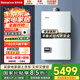 林內（Rinnai）【家電國家補貼15%】平衡式燃氣熱水器16U22ARF/13U22ARF室內浴室櫥柜開(kāi)放廚房專(zhuān)用智能恒溫16升 16L 【升級水伺服RUS-16U55ARF】