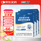 江中益生菌凍干粉乳酸菌3盒裝12000億腸胃腸道益生元調(diào)理雙歧桿活菌