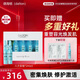 德海頓（dalton）海洋煥顏肌活精華安瓶SEA八方安瓶魚(yú)子醬精華修護(hù)淡紋提亮牡蠣 煥顏肌活SEA安瓶精華2ml*5