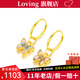 LOVING黃金蝴蝶耳環(huán)女足金999 5D硬金雙色琺瑯金耳墜婚嫁三金節(jié)日禮物 蝴蝶琺瑯耳環(huán)一對 金重約1.2g/克重多退少補(bǔ)