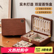 木雅軒實木首飾盒精致帶鎖手飾品項鏈黃金首飾收納盒七夕情人節(jié)禮物女生 戒指項鏈首飾盒（卡其絨布）