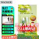 瓦克（WACKER） 德國(guó)免釘膠HA-30瓷磚膠水強(qiáng)力膠比釘牢墻面固定防水免打孔膠 高強(qiáng)度免釘膠 白色1支