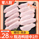 葷八廚 鴨翅中2斤凈重 鴨貨生鮮鴨肉鴨子鴨翅膀鴨中翅鹵菜火鍋凍貨食材