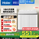 海爾（Haier）10公斤大容量半自動(dòng)雙缸洗衣機(jī)家用雙品質(zhì)電機(jī)超凈洗洗脫分離家電國家以舊換新雙缸XPB100-729S 【雙桶】大容量+颶風(fēng)水流729S旗艦款