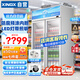 星星冷藏展示柜冷藏保鮮柜飲料柜雙開門風冷立式冰柜商用超市便利店啤酒酒水展示柜LGC-1000FYE