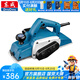 東成 電動(dòng)工具 電刨 手提木工刨 木工工具電刨子 M1B-FF-110*2