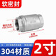 鹿悅霆H12W201/304不銹鋼立式止回閥/內絲牙螺紋絲扣單向閥DN15/20/25寸 【304 軟密封】DN50