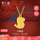 周六福黃金項(xiàng)鏈女萌龍生肖龍七夕生日禮物計(jì)價(jià)A0611794  約3.1g 40+5cm 