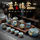 唐帕（TANGPA）窯變茶杯套裝功夫茶具泡茶壺茶道品茗杯蓋碗鑲金飾家用定制刻字藍玉-鑲金麒麟-大套組15件套