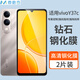 麥酷奇適用vivo Y37c 鋼化膜 手機(jī)膜全屏覆蓋防指紋玻璃貼膜-2片裝 