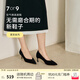 7or9 黑茶 黑色單鞋舒適職業(yè)細(xì)跟5cm百搭尖頭空氣棉高跟鞋送女友禮物 黑茶（寬楦版） 配飾需要另外購買 37