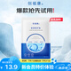 創(chuàng)福康膠原修護貼單片裝膠原蛋白舒緩修護肌膚柔潤保濕舒潤呵護