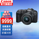 佳能（Canon）r8全畫幅微單相機 家用旅行6k超采樣vlog視頻 高速連拍EOS R8數(shù)碼相機 R8+24-50鏡頭 官方標(biāo)配（不含內(nèi)存卡/禮包，僅出廠配置）