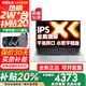 聯(lián)想小新16C筆記本電腦2025超能本補(bǔ)貼20%可選異能者生態(tài)P16H輕薄商務(wù)辦公大學(xué)生網(wǎng)課手提本 P16H N150 32G 1T高速固態(tài) 滿血性能顯卡 定制升級(jí) IPS全高清屏 小數(shù)字鍵盤