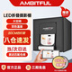 AMBITFUL 80cm四燈套裝攝影棚小型LED棚拍照攝影燈箱產(chǎn)品拍攝道具迷你靜物箱燈柔光箱影棚拍攝臺