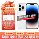 【現(xiàn)貨速發(fā)】Apple iPhone 14Pro  蘋(píng)果14pro 二手5G全網(wǎng)通手機(jī) 二手蘋(píng)果手機(jī) 14Pro 銀色【評(píng)價(jià)有禮】 99新 256G【性能/性?xún)r(jià)比推薦】3期免息 五星店鋪+購(gòu)物無(wú)憂(yōu)+一