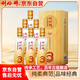 劉伶醉純3 濃香型白酒 52度 500ml*6瓶 整箱裝