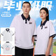 藍(lán)之旺 畢業(yè)短袖T恤定制學(xué)生班服polo衫小學(xué)六年級(jí)畢業(yè)紀(jì)念服裝訂做衣服 藏青領(lǐng) L