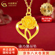 中國黃金（CHINA GOLD）足金康乃馨吊墜女黃金愛心花朵項(xiàng)鏈飾品情人節(jié)生日禮物送媽媽女友 【今/次日達(dá)】康乃馨吊墜【配S925鏈】約0.5g