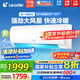 統(tǒng)帥（Leader）【國家補(bǔ)貼20%】超省電空調(diào)海爾智家出品新一級能效家用壁掛式變頻冷暖自清潔智能防直吹以舊換新 2匹 一級能效 【巨涼快】大掛機(jī)