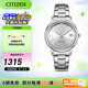 西鐵城（CITIZEN）手表 光動(dòng)能不銹鋼表帶時(shí)尚休閑精致女表情人節(jié)禮物 FE6090-85A