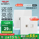 德力西（DELIXI） 開關(guān)插座面板CD827s 白色無框大板86型墻壁開關(guān)電源面板插座套餐 電視電腦插座