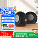 JBL PEBBLES Mini BT2 小蝸牛藍(lán)牙二代 筆記本電腦音箱 USB接口 手機(jī)藍(lán)牙音響 蝸牛藍(lán)牙升級(jí)版 黑色