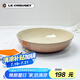 酷彩（Le Creuset）法國炻瓷深盤冷熱菜盤餃子盤家用餐具餐盤水果沙拉20cm卡布奇諾色