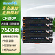 天色適用惠普 HP LaserJet Pro 200 Color M251n激光打印機硒鼓墨盒粉盒 【7600頁(yè)】CF210A四色硒鼓套裝/大容量